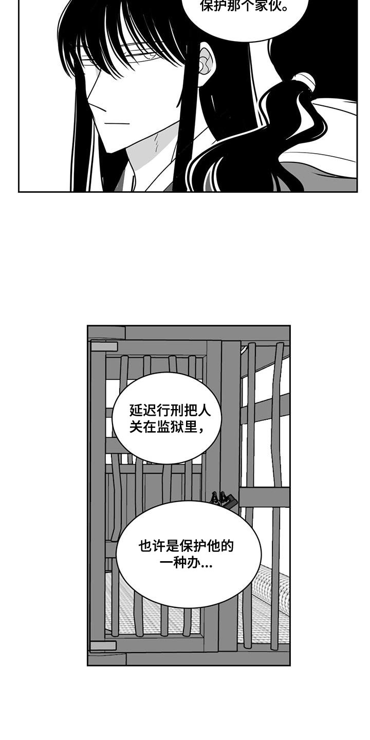 第144话13