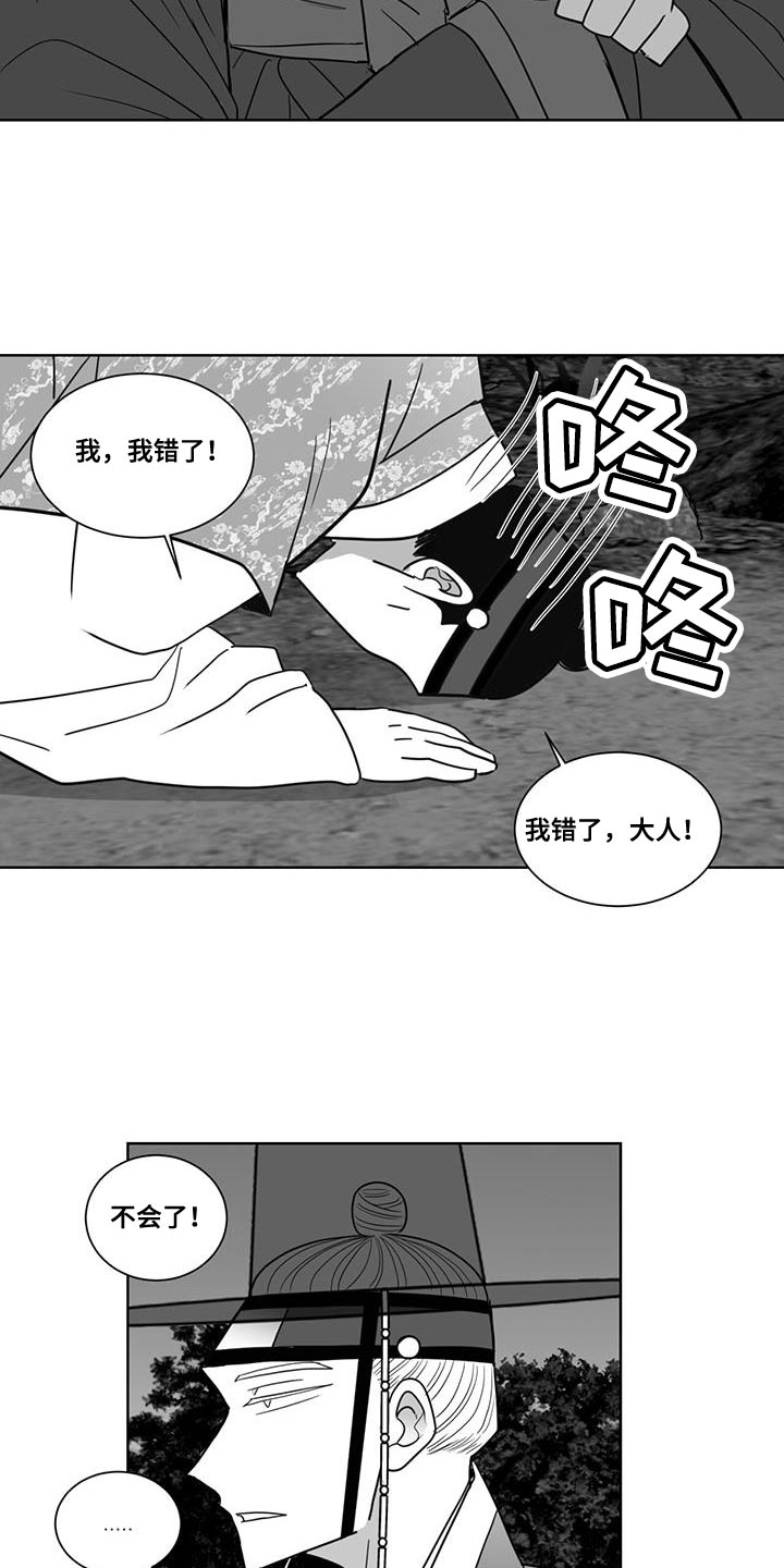 第165话2