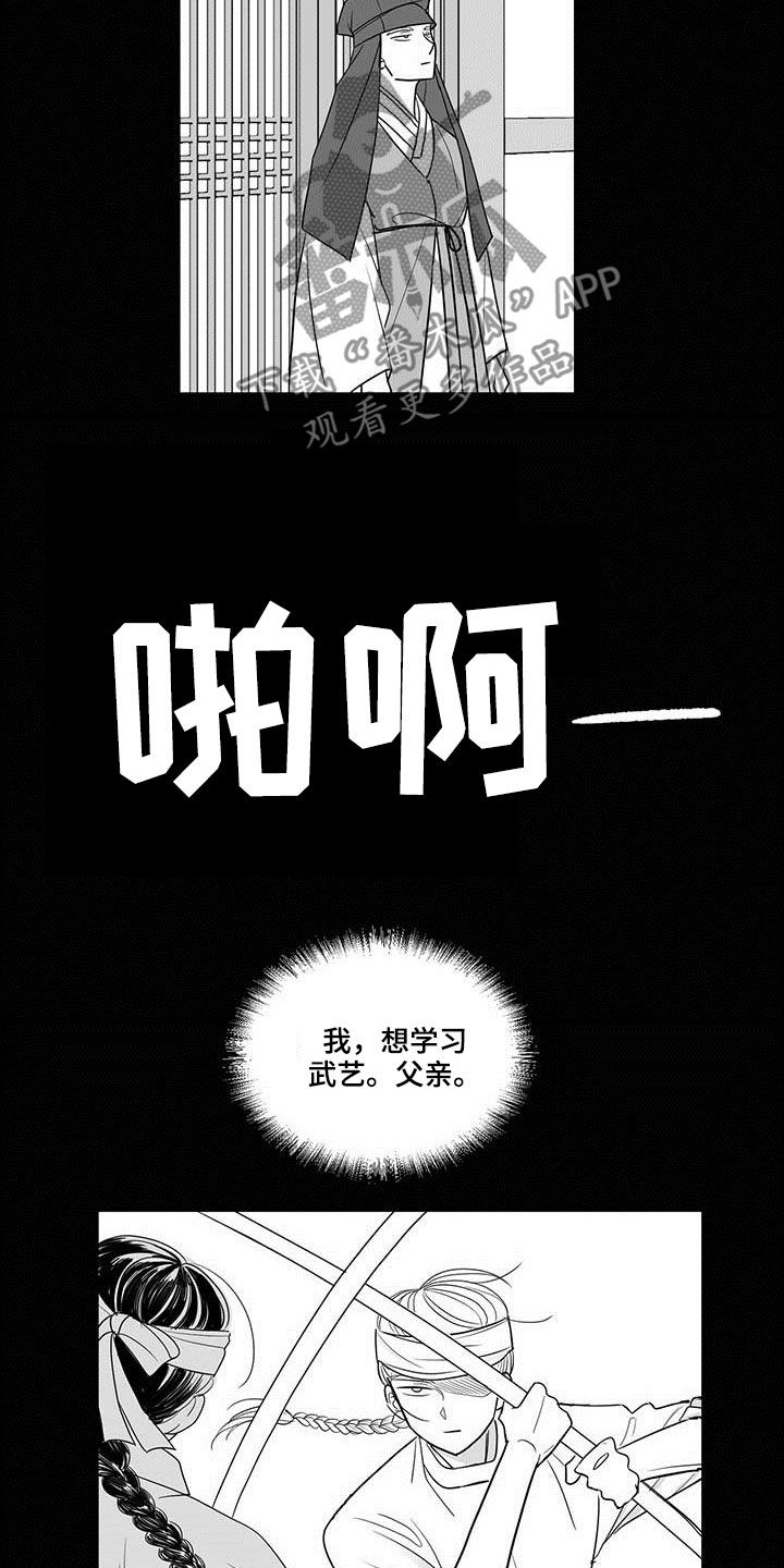 第30话4