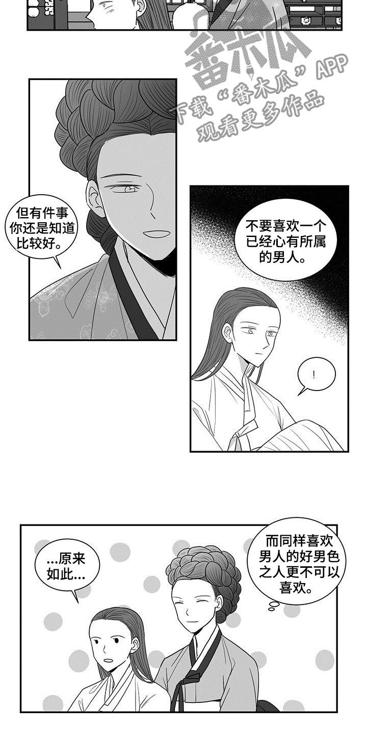 第46话1