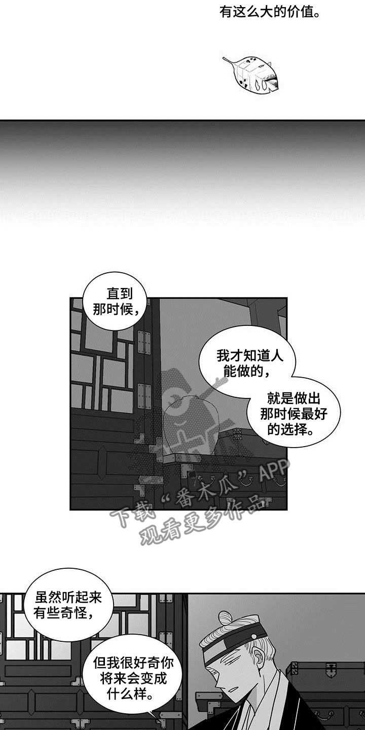 第36话17