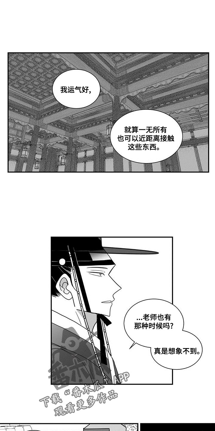 第76话0