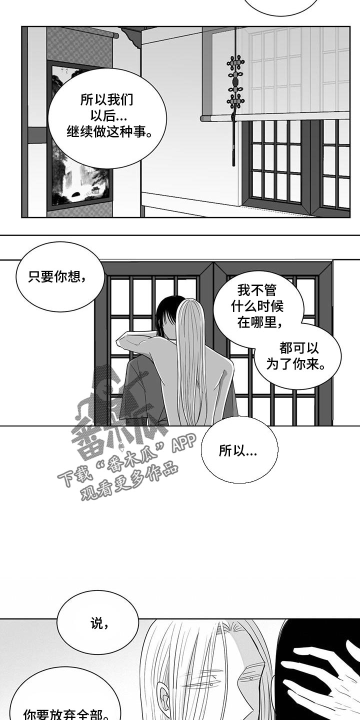 第175话2