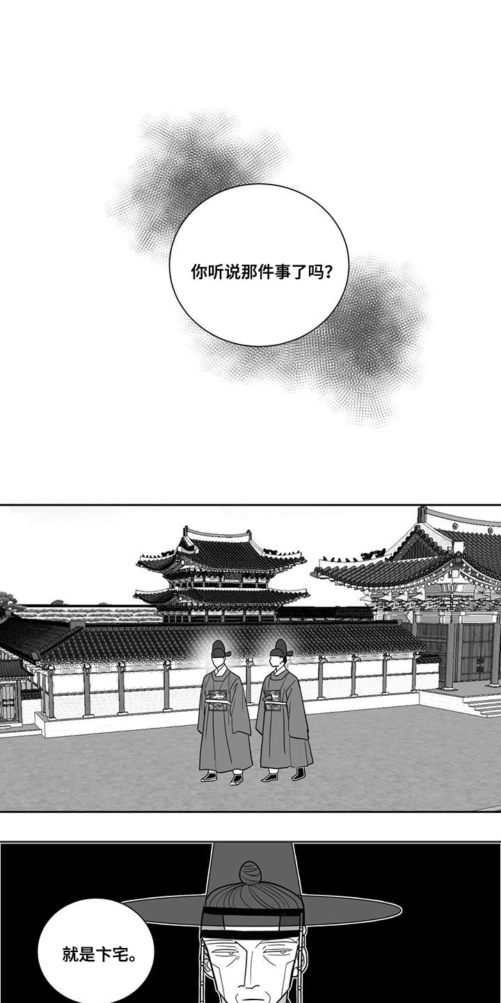 第129话0