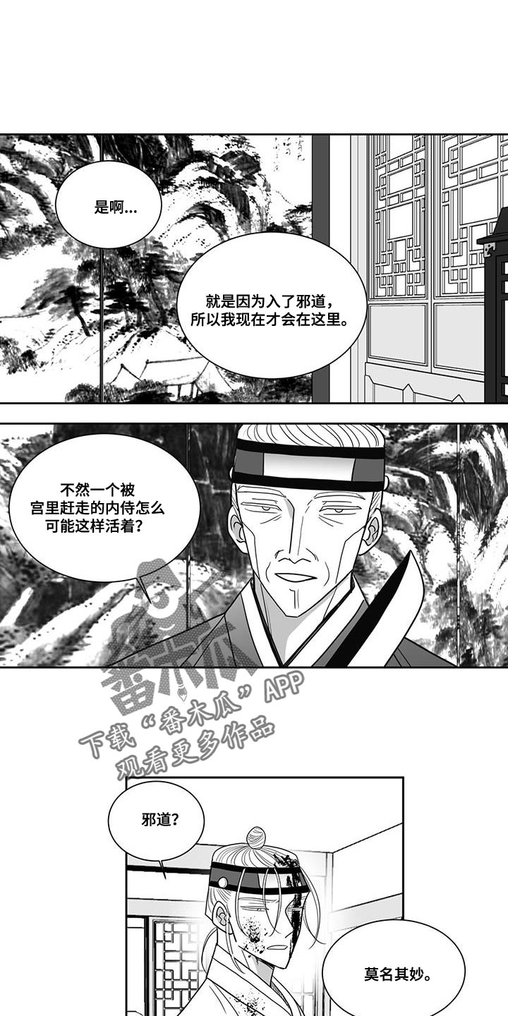 第117话0