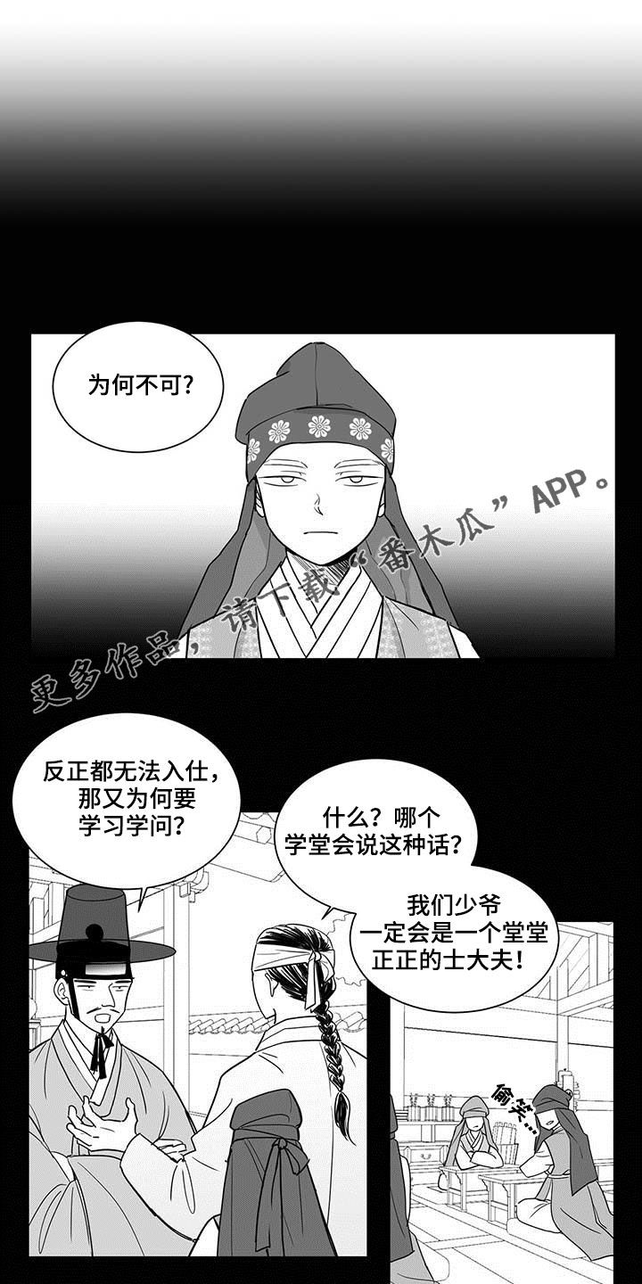 第30话0