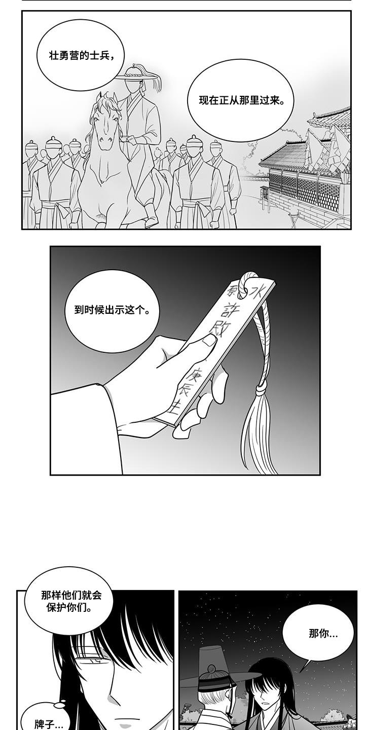 第110话1