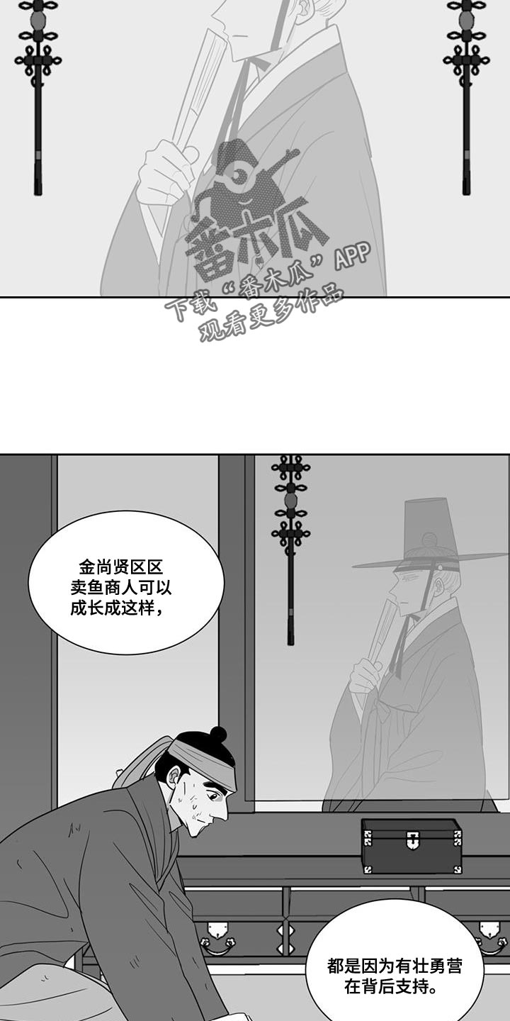 第154话2