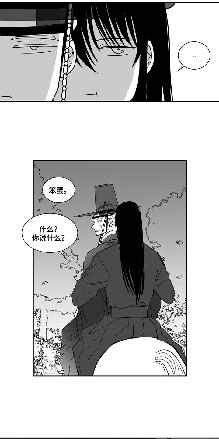 第132话9