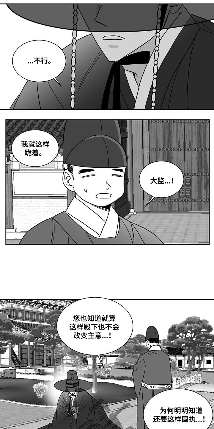 第130话6