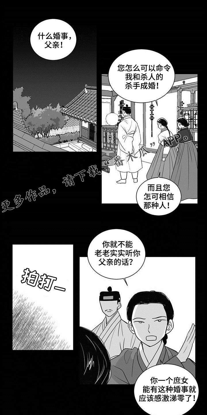 第36话0