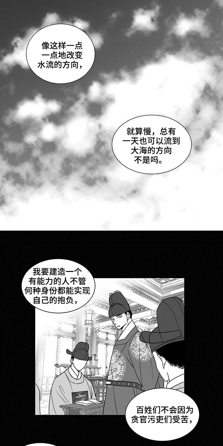 第34话10