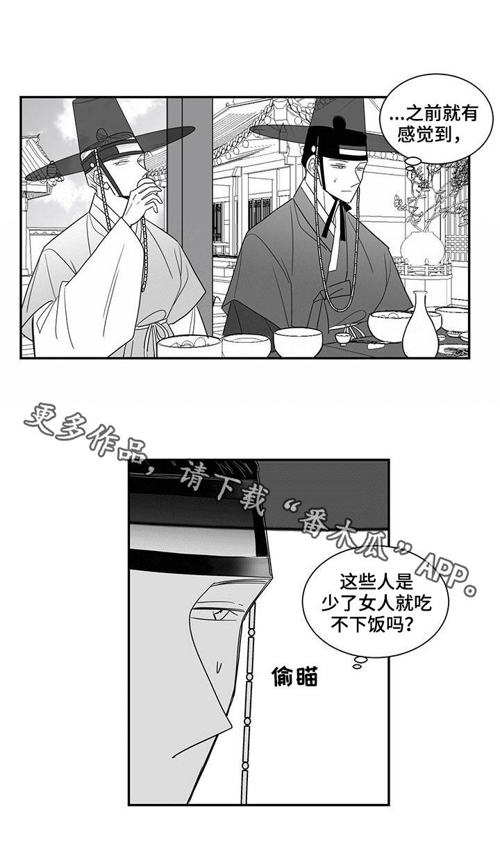 第58话9