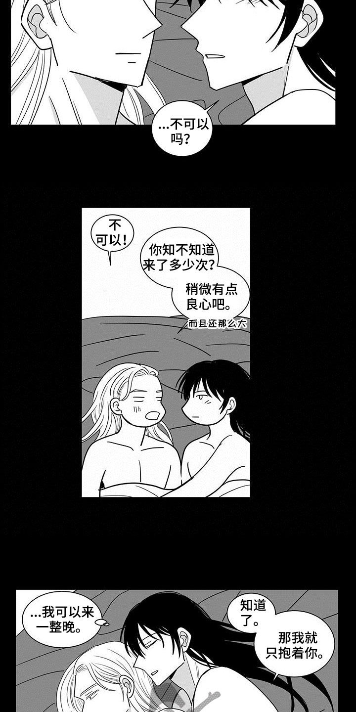 第55话3