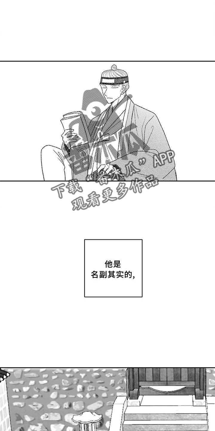 第107话22