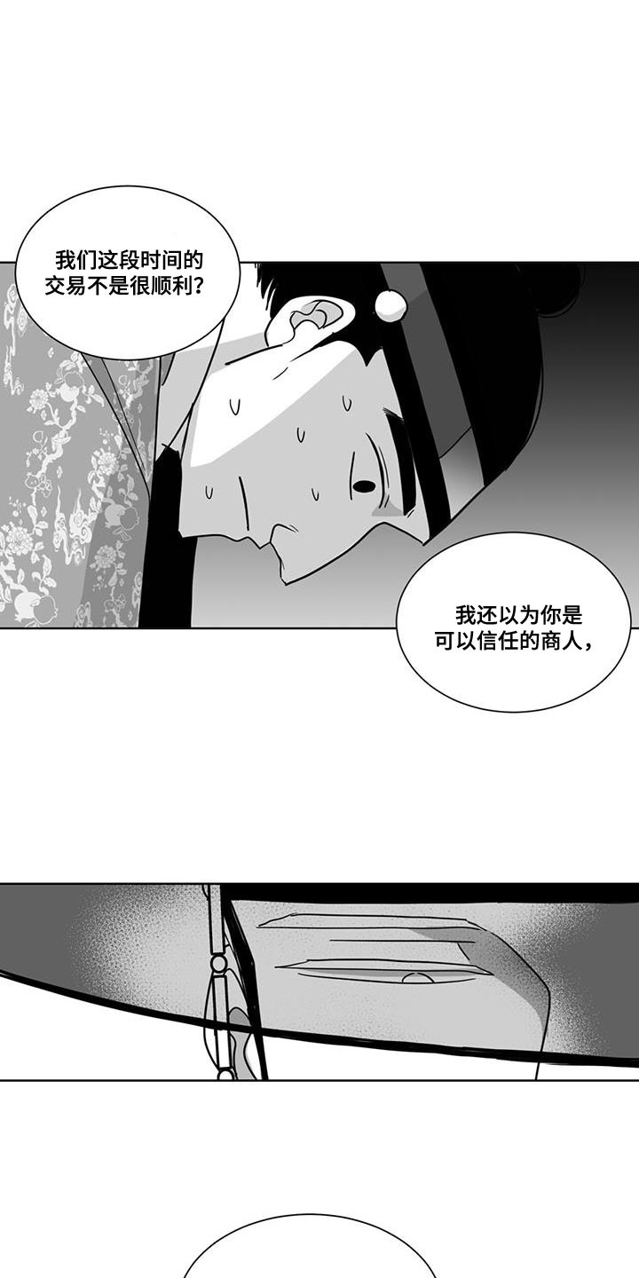 第165话0