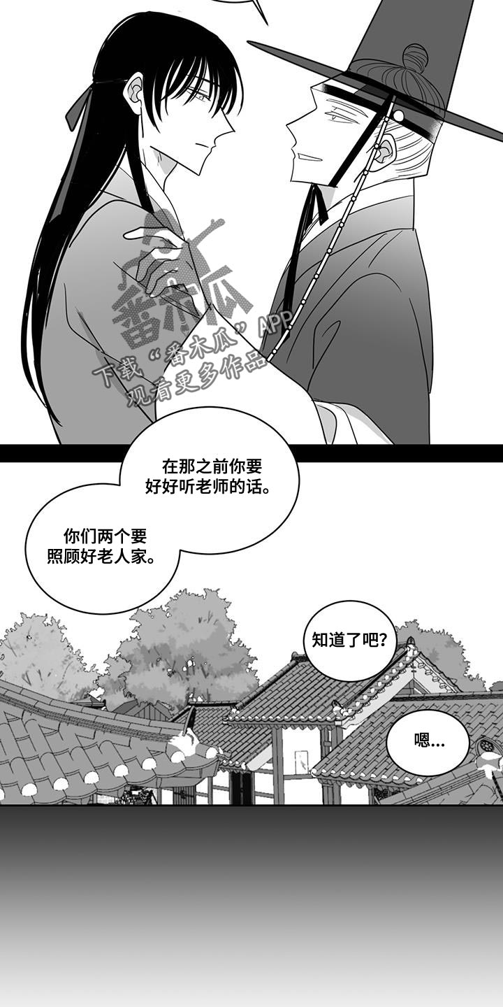 第141话8