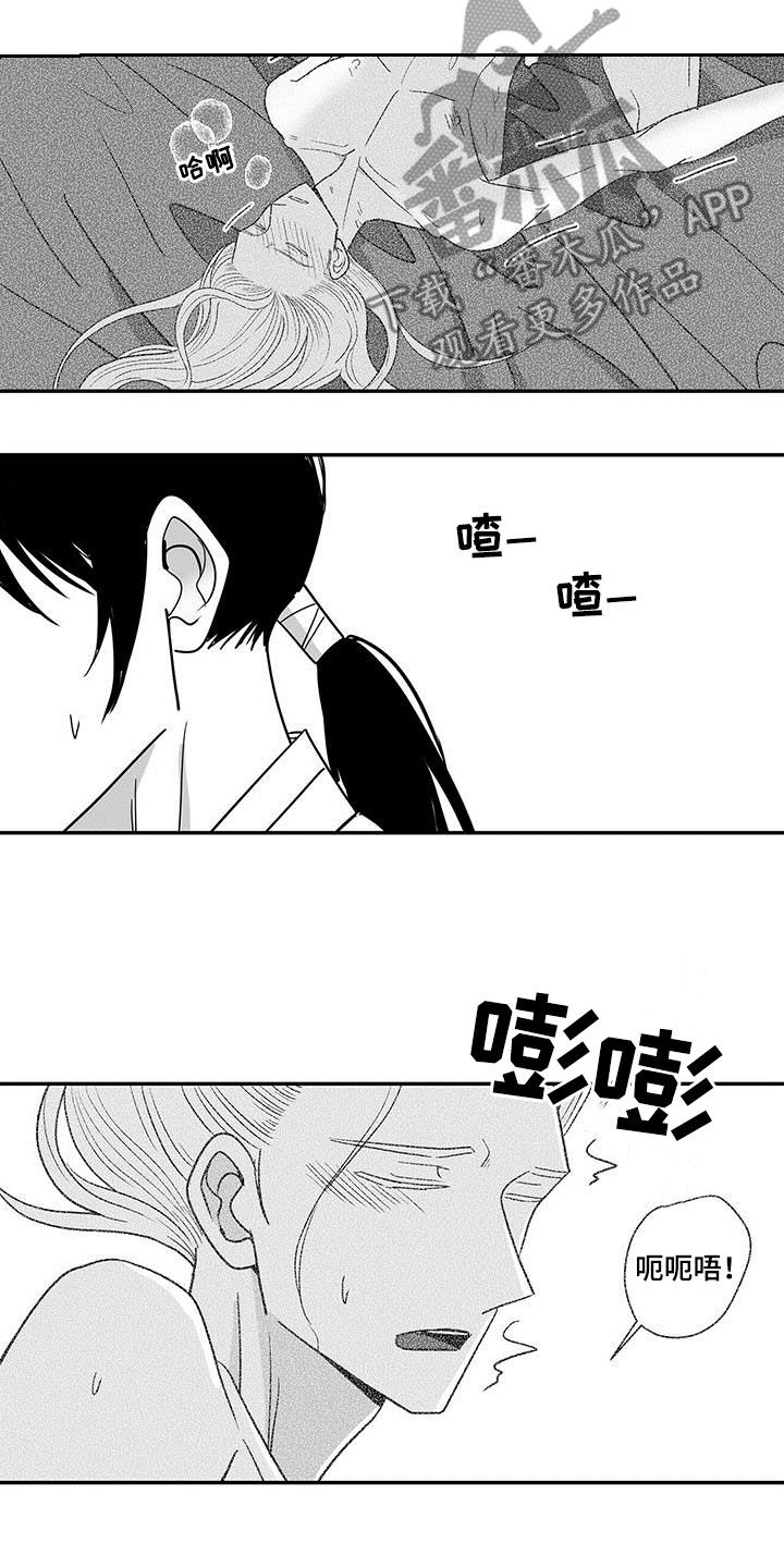 第54话2