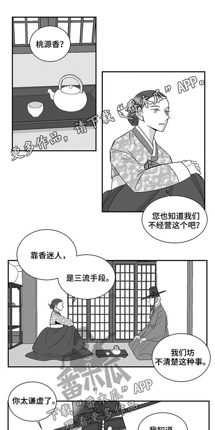 第41话0