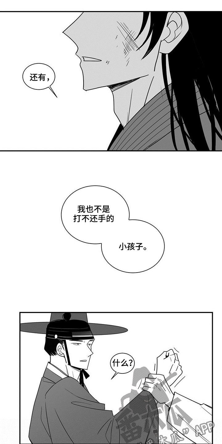 第68话2