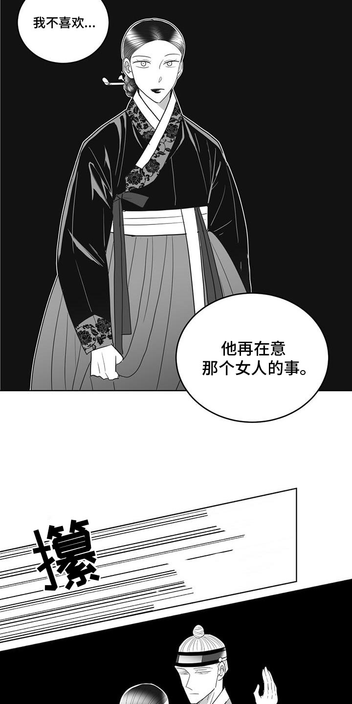 第179话6