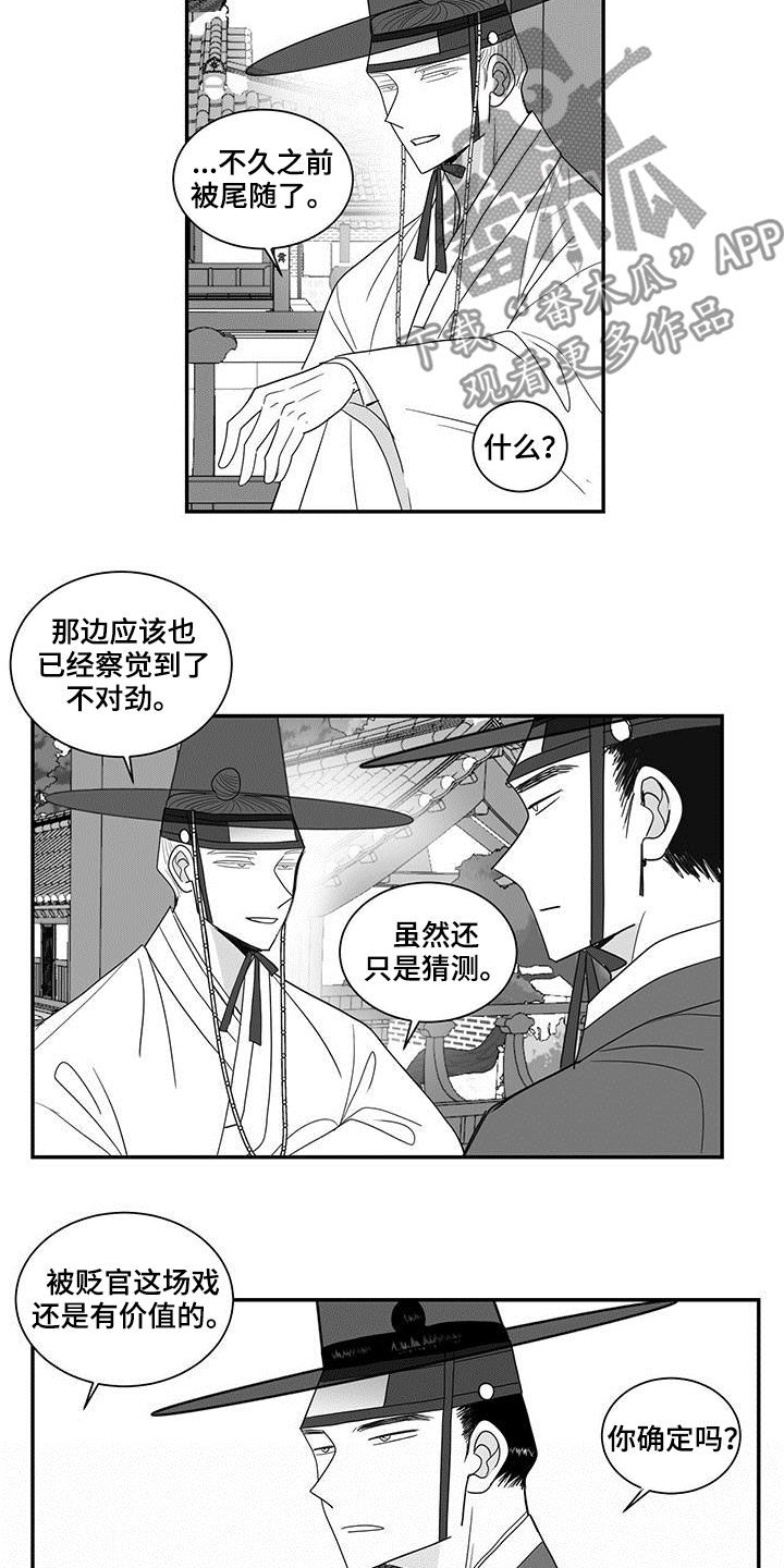 第57话1