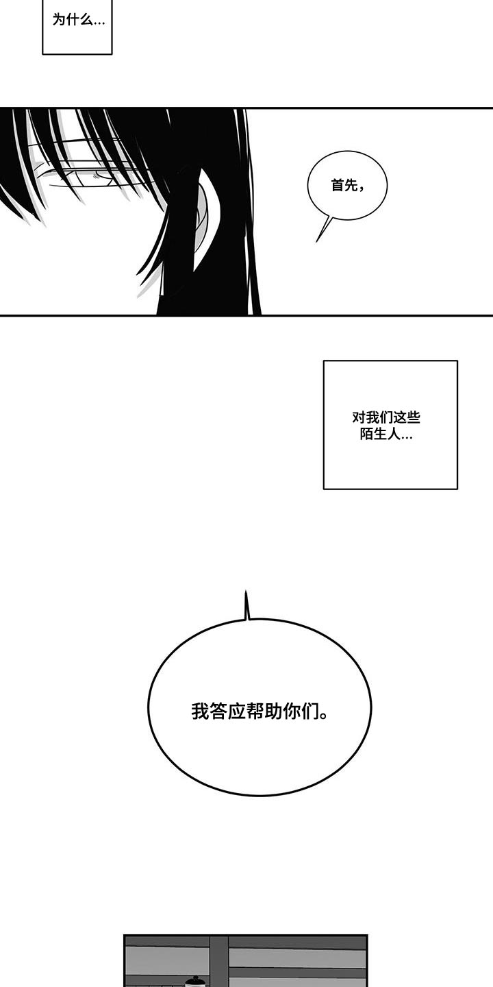 第105话8