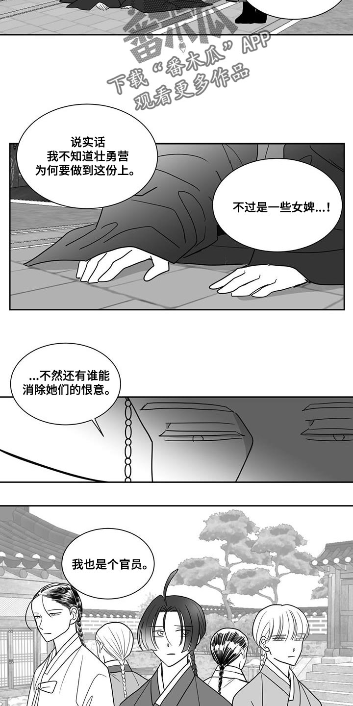 第130话7