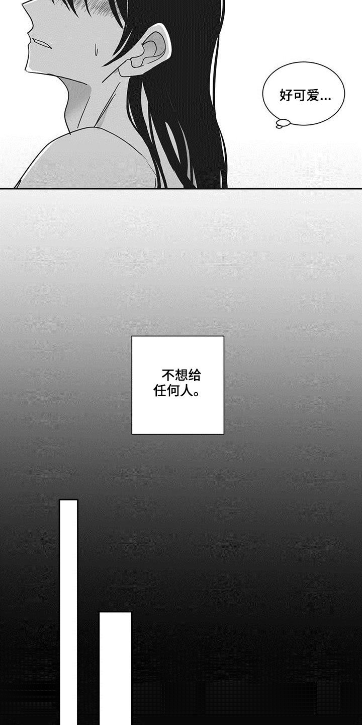 第53话7