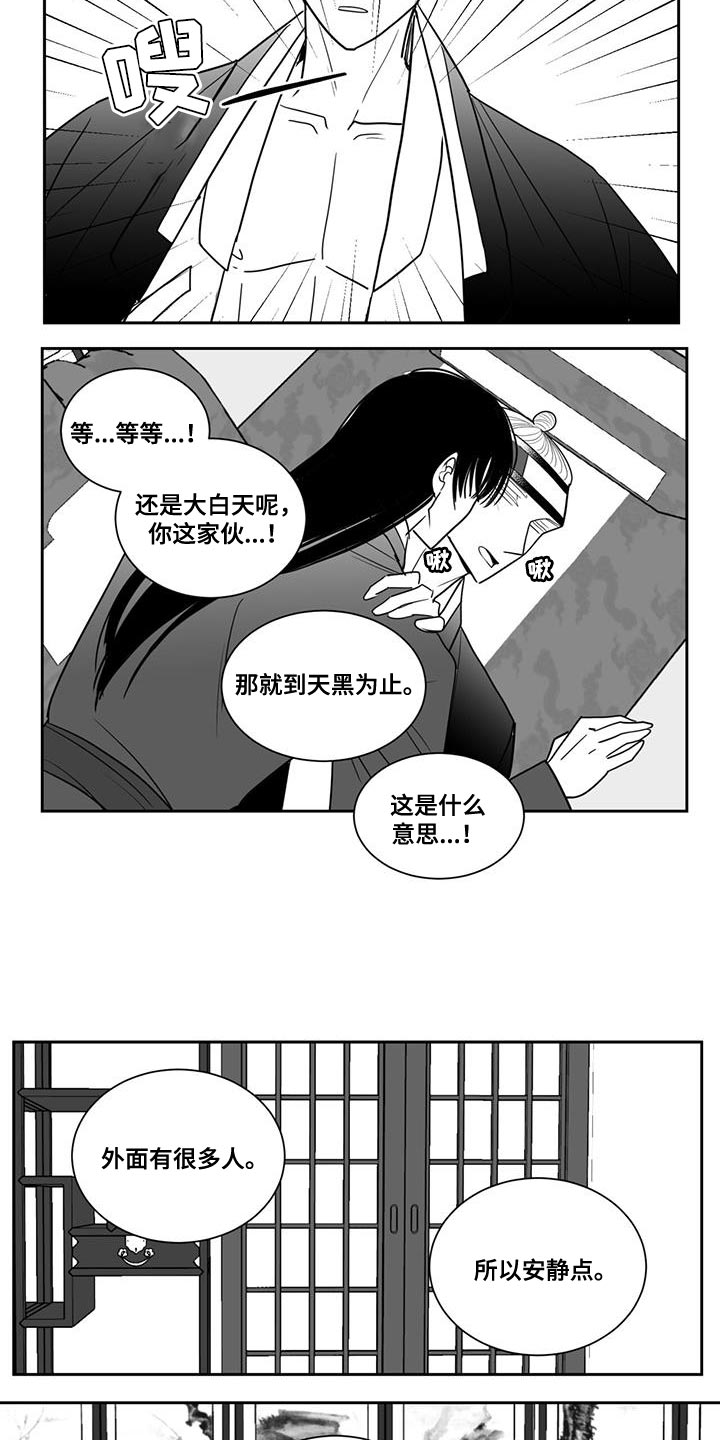 第126话7