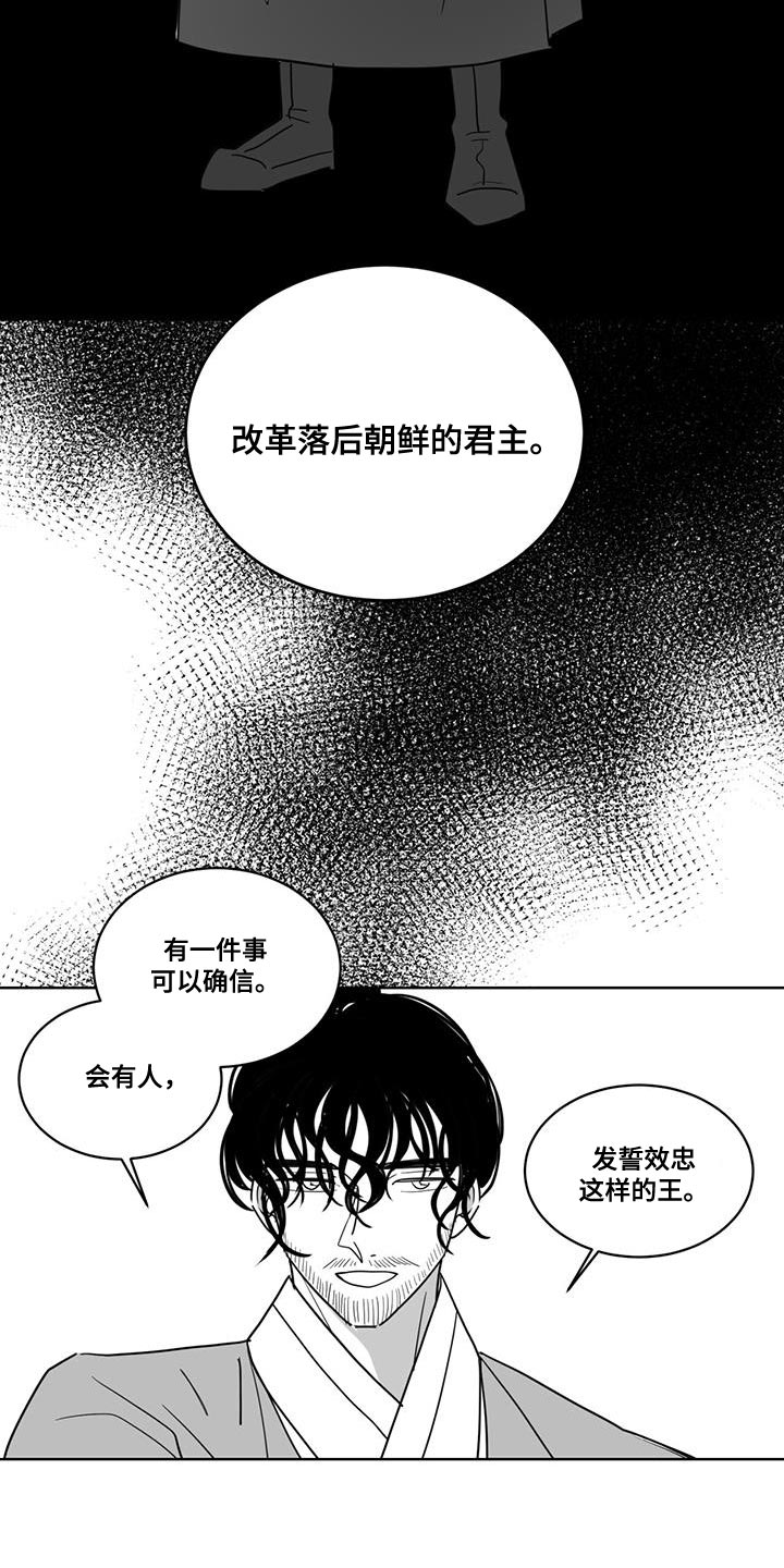 第140话14