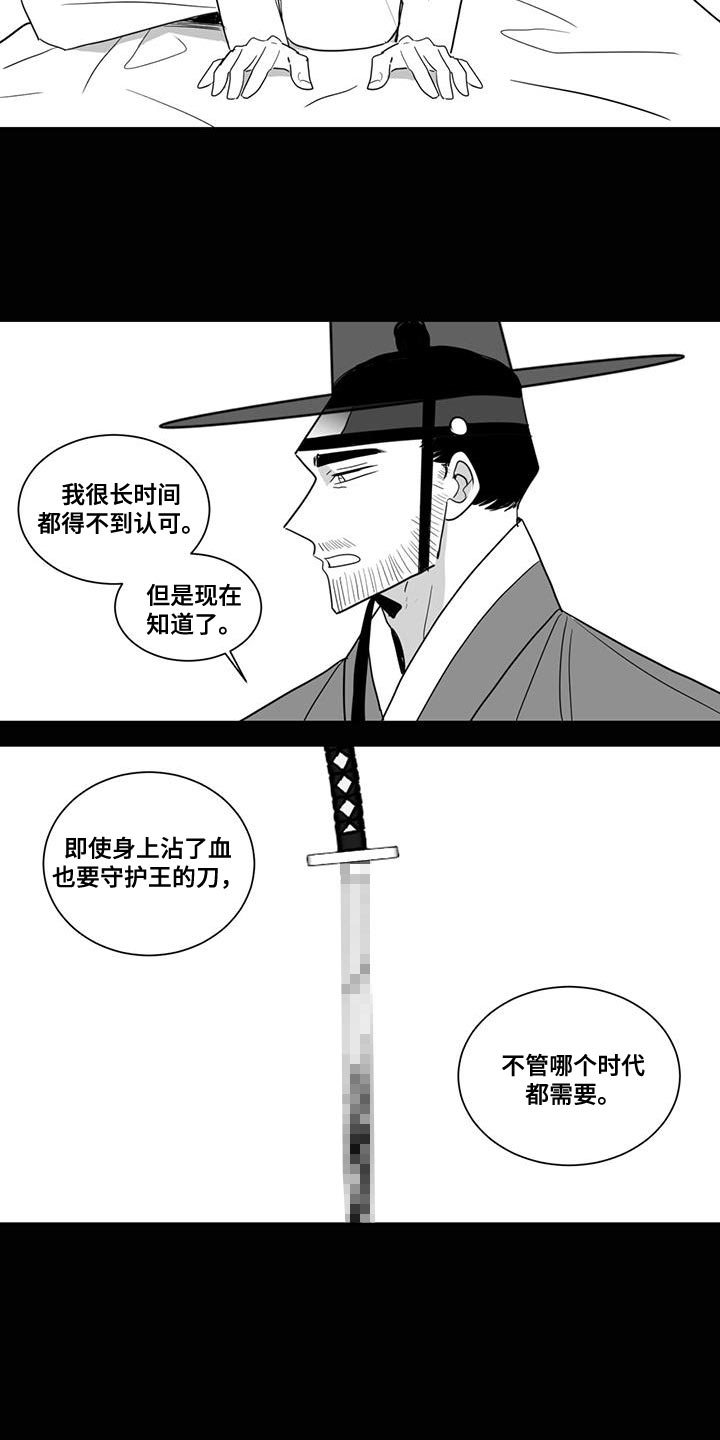 第171话9