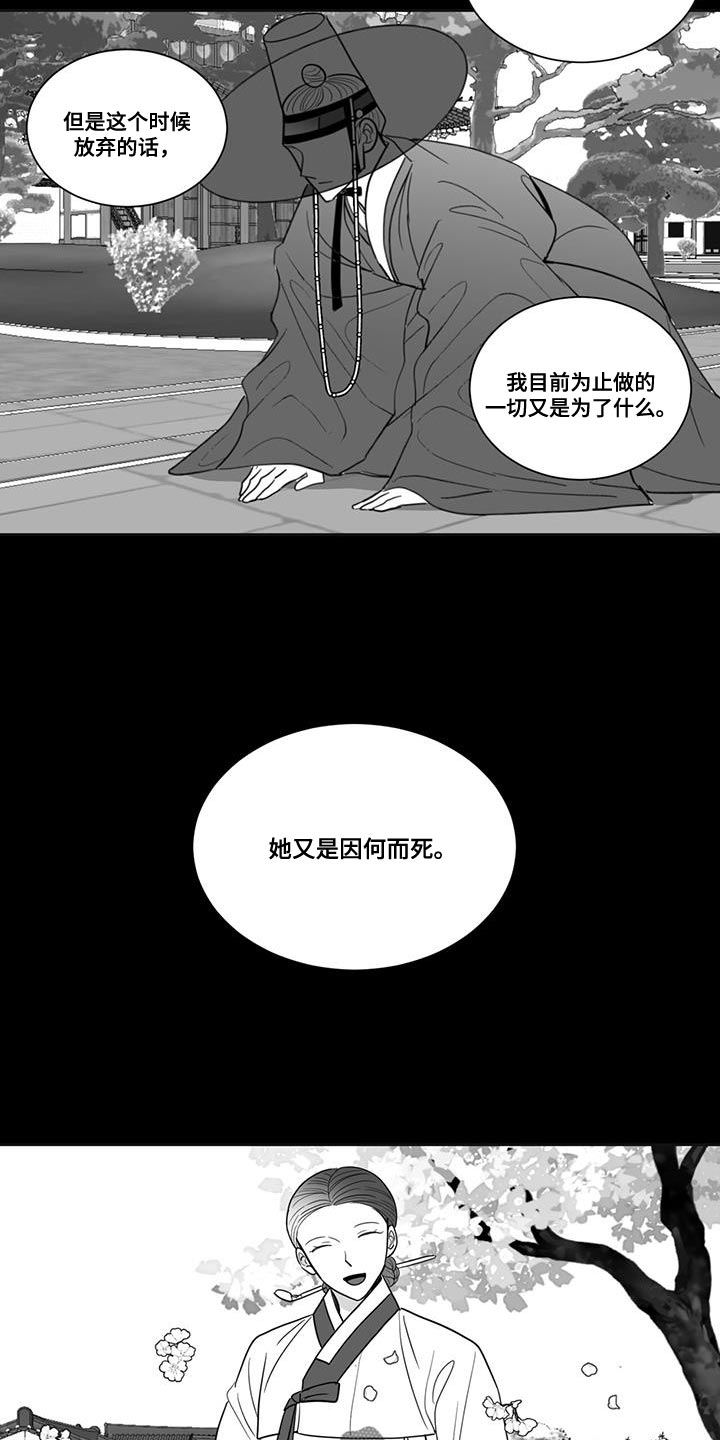 第158话8