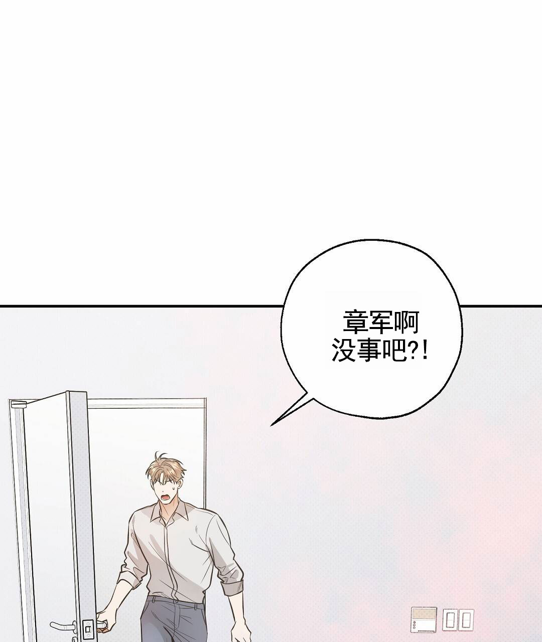 第3话39