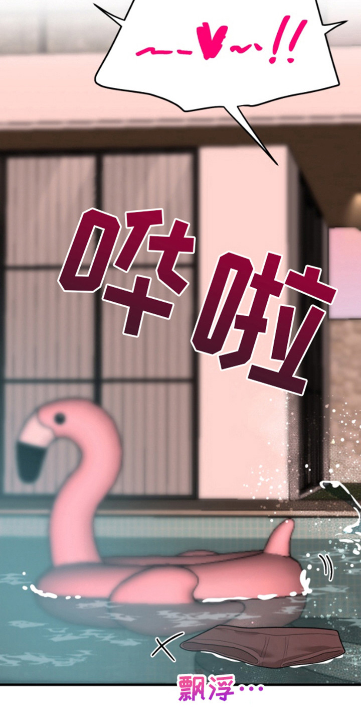 第11话21