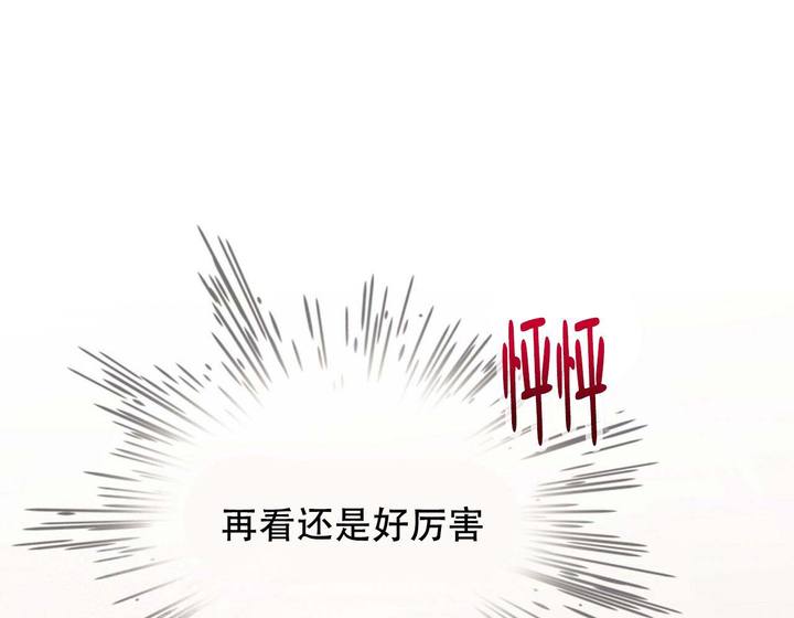 第23话16