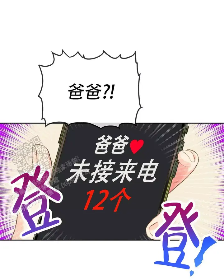 第39话16