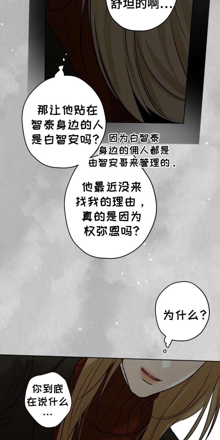 第55话15