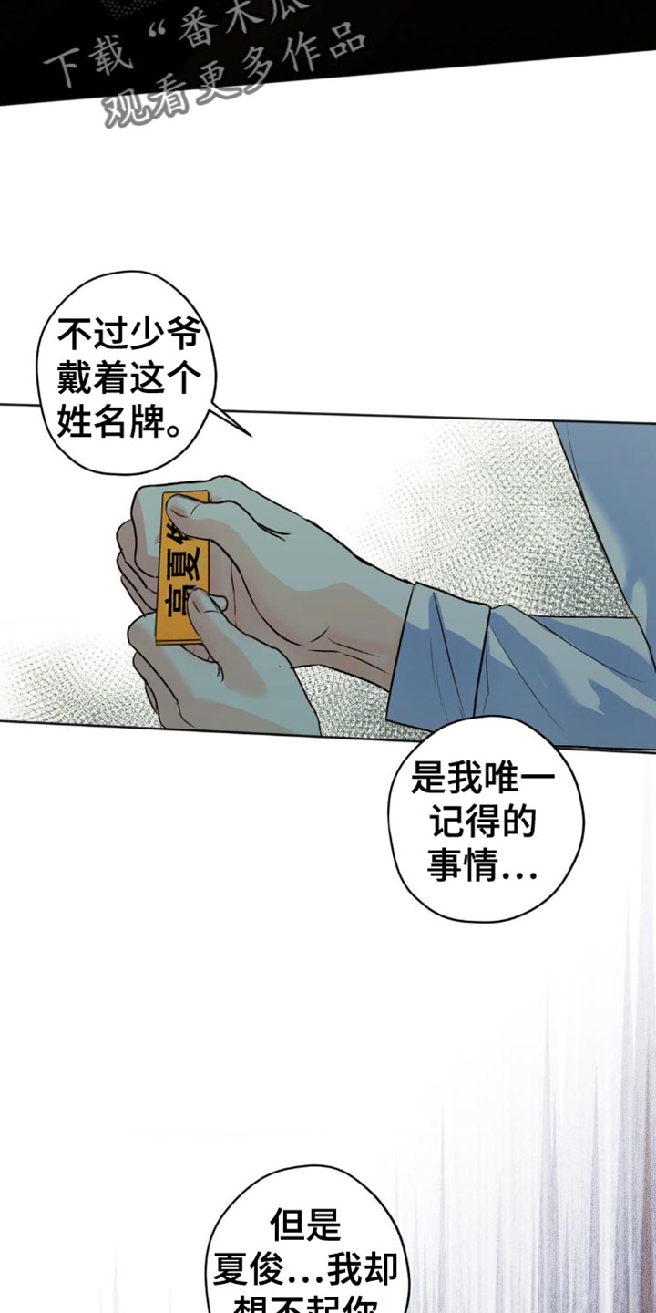 第55话5