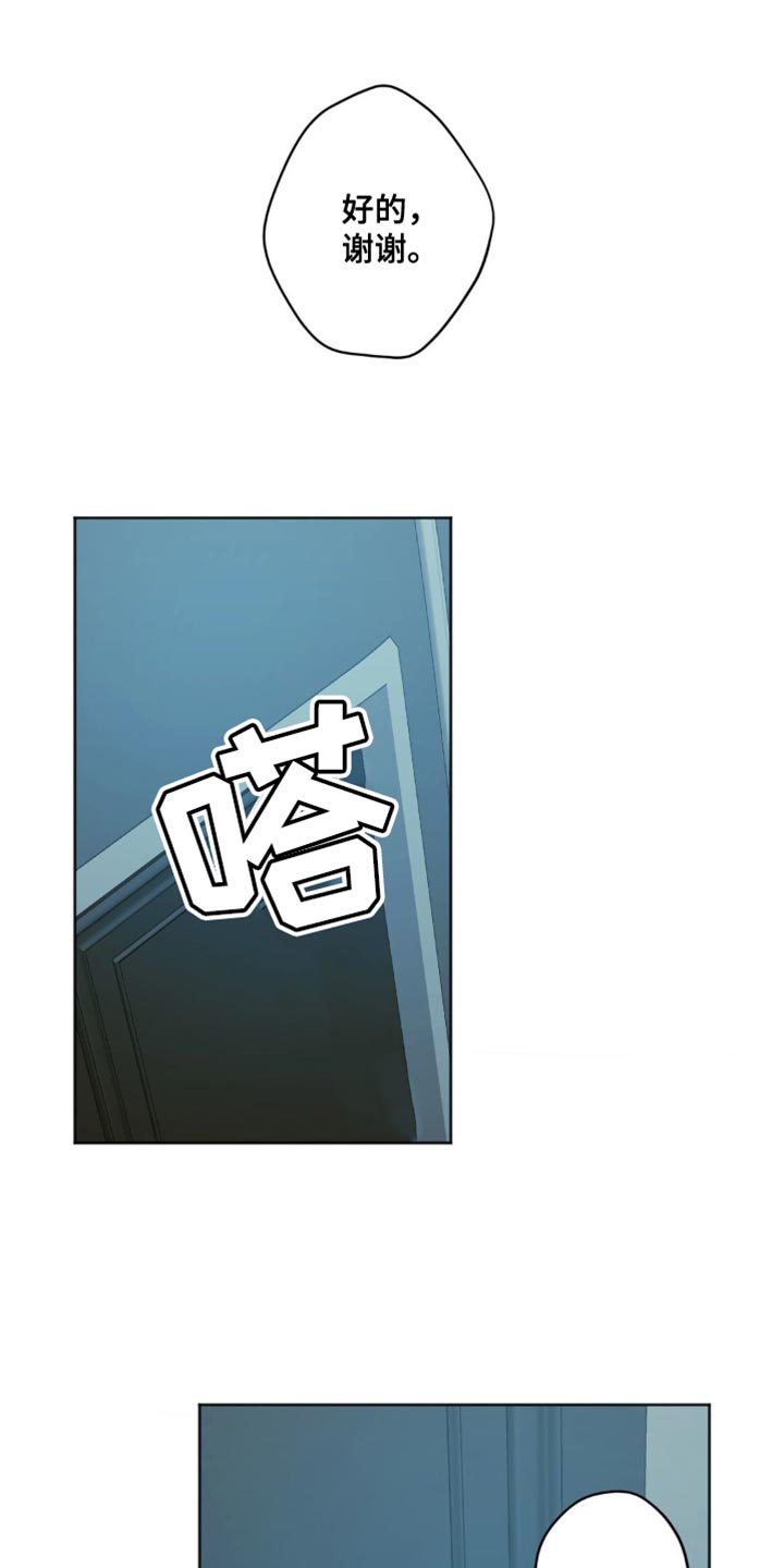 第57话19