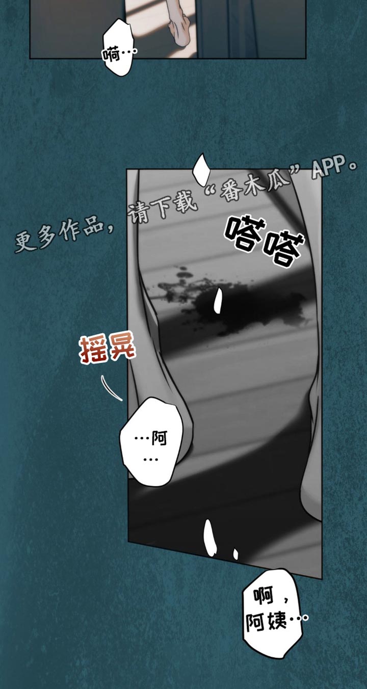 第59话37