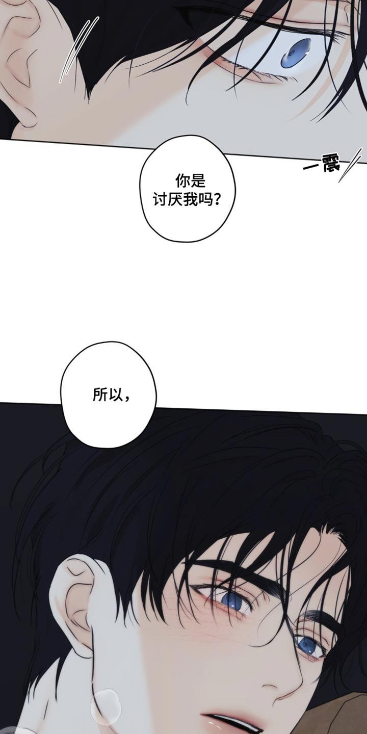 第66话34