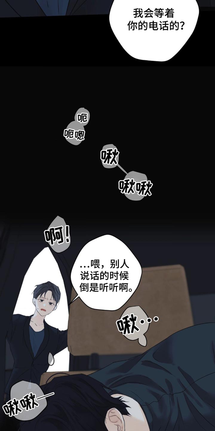 第66话12