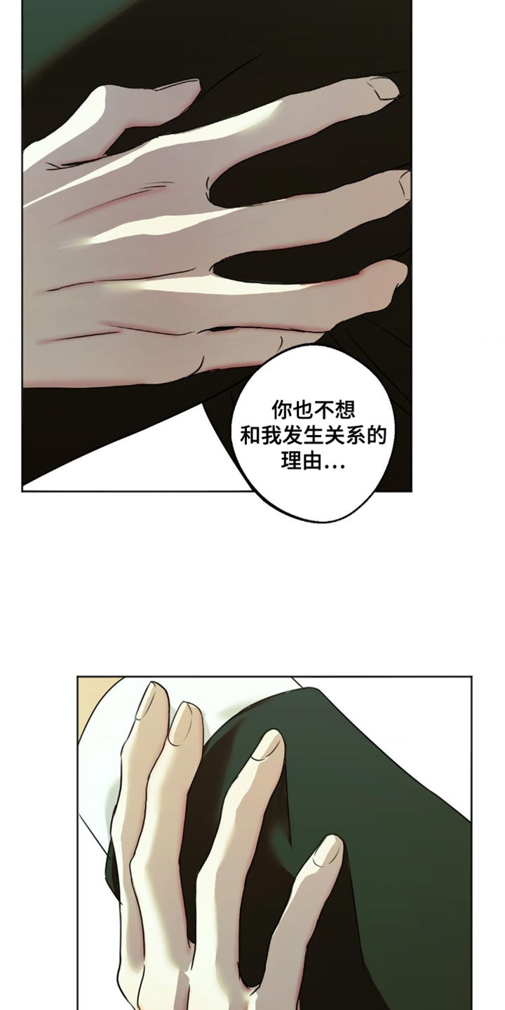 第77话21