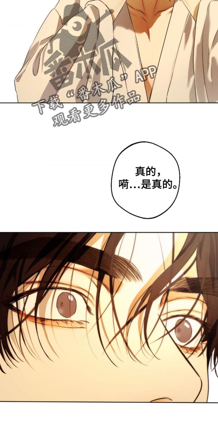 第73话5