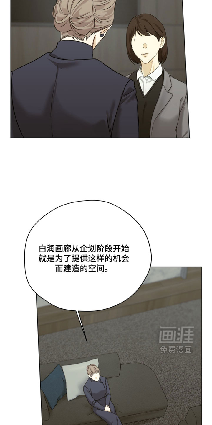 第129话15