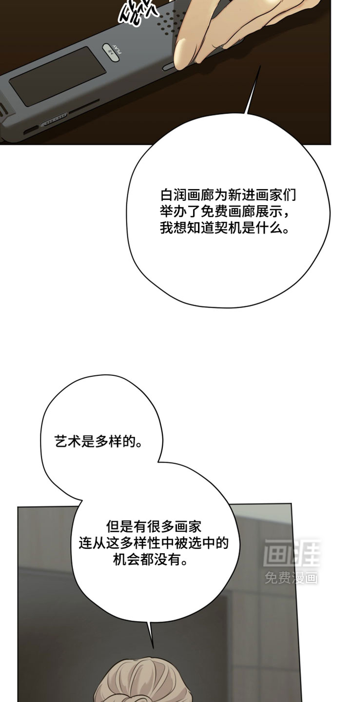第129话14