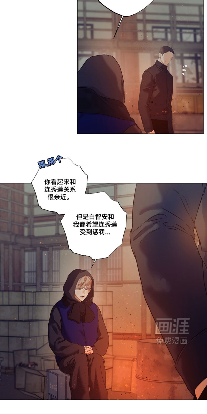 第140话12
