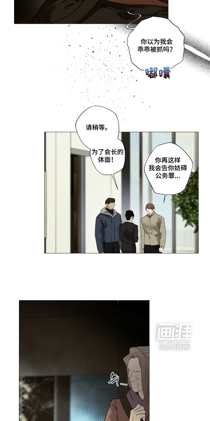 第141话6