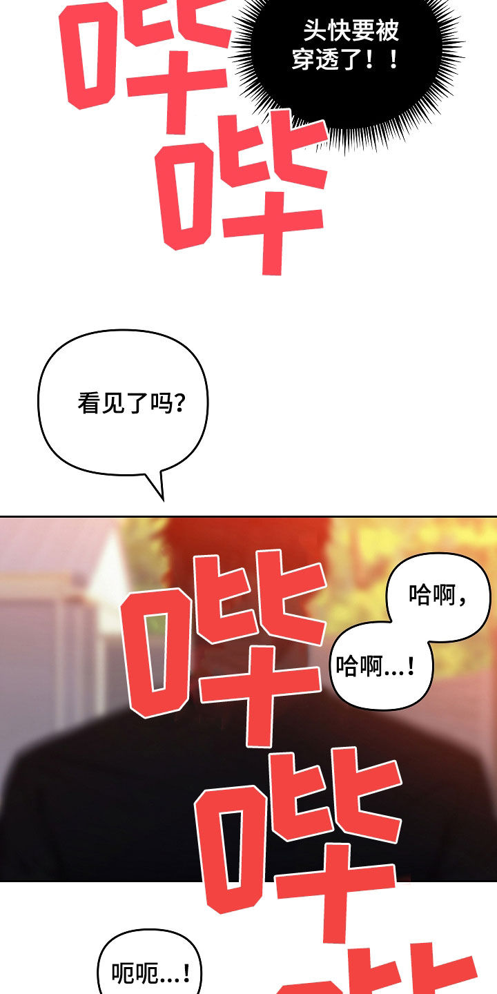 第29话21